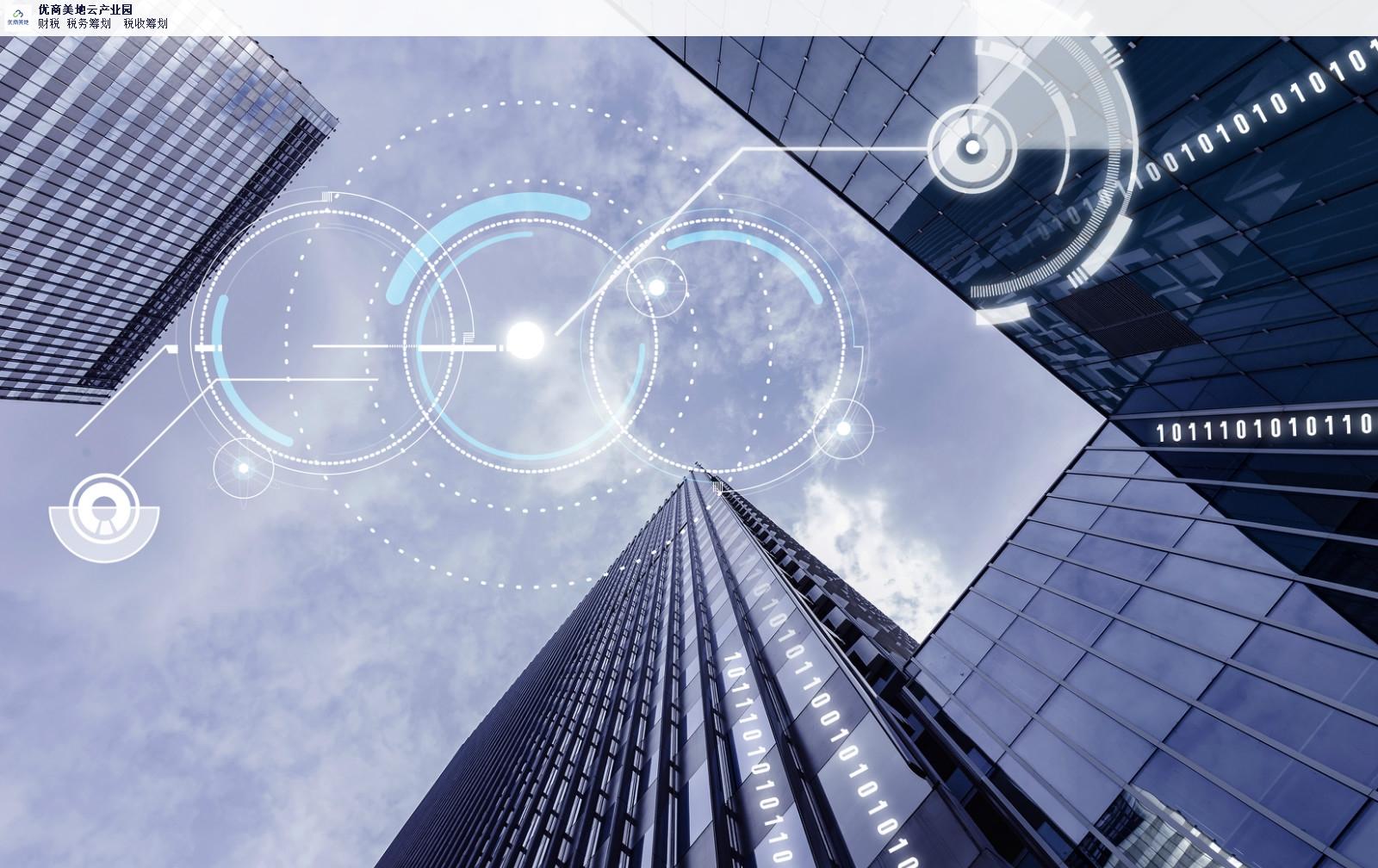 福州晋安公司注册的流程和材料全攻略