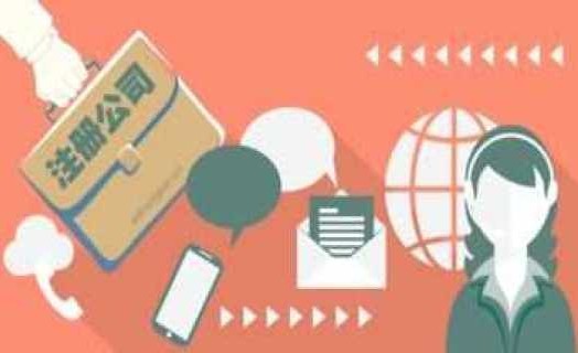 福州晋安厦门公司注册资本多少有什么关系?